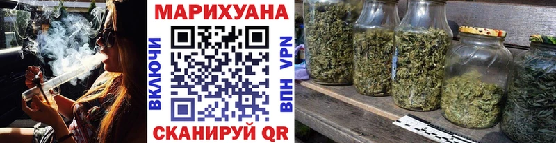 Как найти наркотики Медногорск Кокаин МЕФ Гашиш Альфа ПВП Конопля