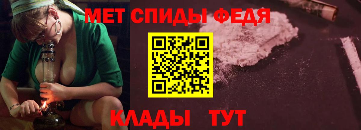 Amphetamine 98%  Вход с VPN  Медногорск 