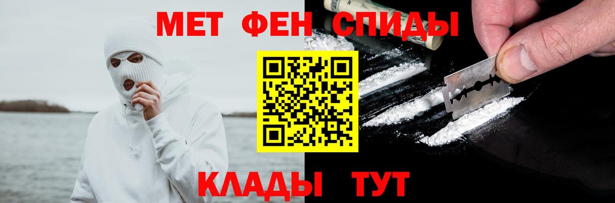 АМФ 97% Медногорск