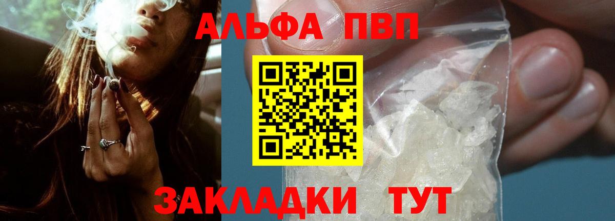  Кокаин Медногорск