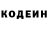 КЕТАМИН VHQ Evro Ecro