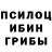 КЕТАМИН VHQ Ink. sans