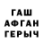 Альфа ПВП крисы CK _DOMI _