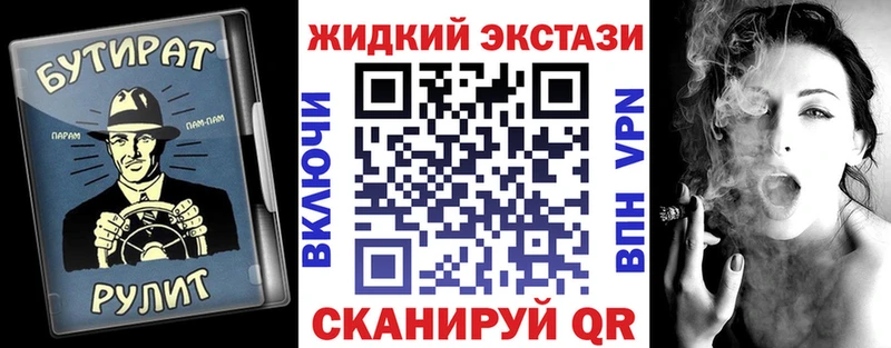 БУТИРАТ 99%  Медногорск 