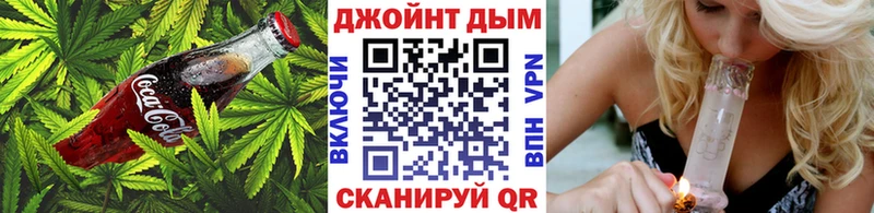 Еда ТГК конопля  где купить наркотик  Медногорск 