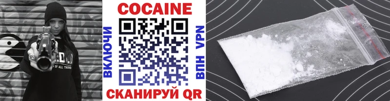 цена   Медногорск  Cocaine VHQ 