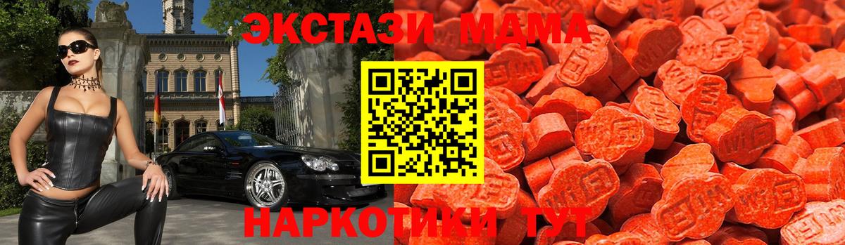 Экстази TESLA Медногорск