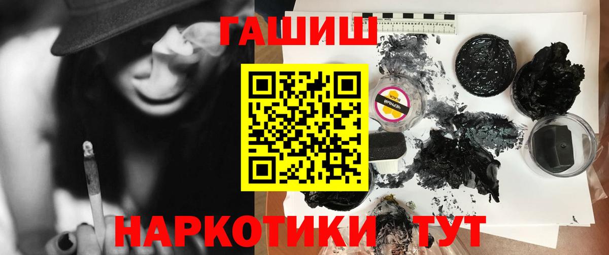 ГАШИШ Premium  Медногорск  Гашиш 40% ТГК 