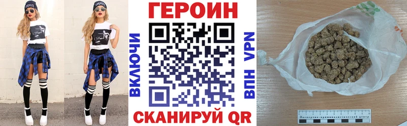 KRAKEN ссылка  Медногорск  ГЕРОИН Афган  купить наркотики сайты 