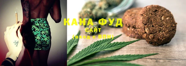 стаф Кукмор