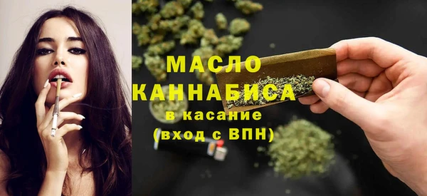 меф Кулебаки