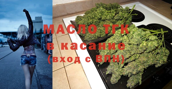 ECSTASY Красноперекопск