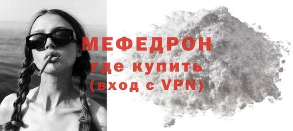 эйфоретик Куйбышев