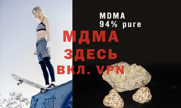 меф Кулебаки