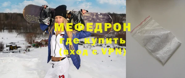 меф Кулебаки