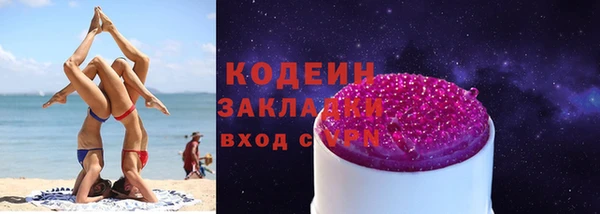 стаф Кукмор