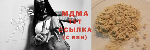 меф Кулебаки
