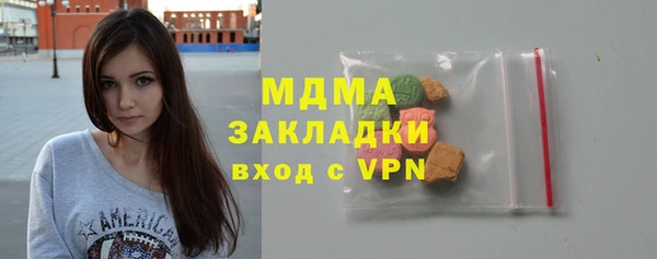 меф Кулебаки