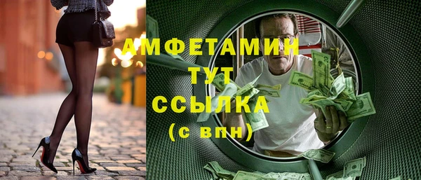 эйфоретик Куйбышев