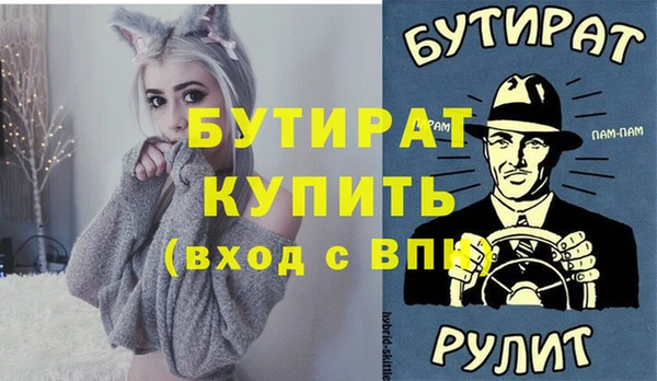 эйфоретик Куйбышев