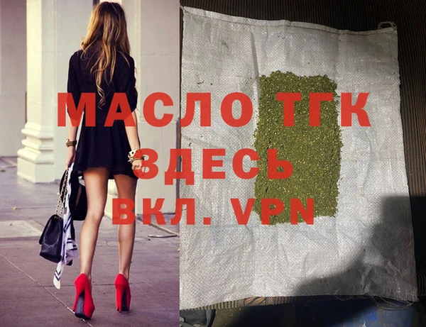 меф Кулебаки