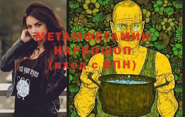 стаф Кукмор