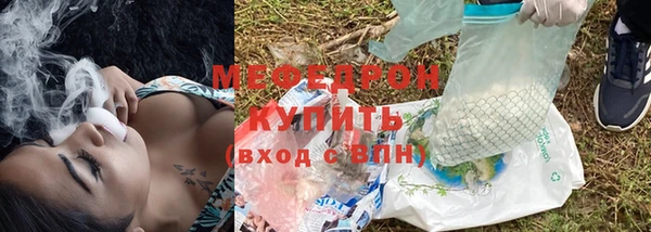 стаф Кукмор