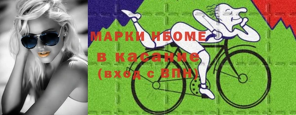 эйфоретик Куйбышев