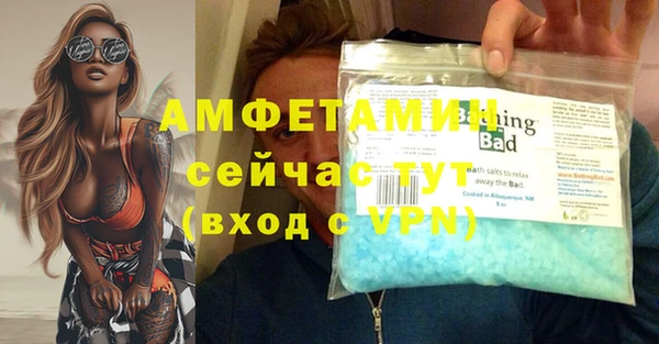 меф Кулебаки
