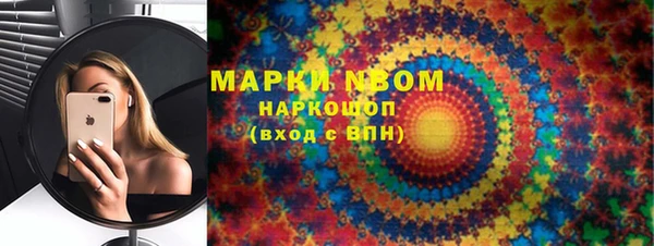 меф Кулебаки
