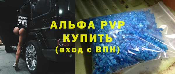 меф Кулебаки
