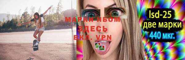эйфоретик Куйбышев