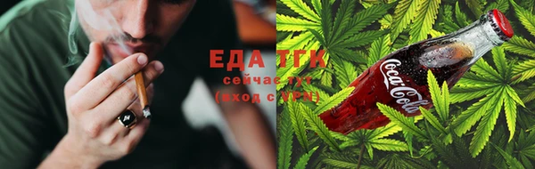 бутират Приозерск