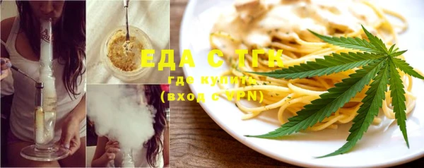 эйфоретик Куйбышев