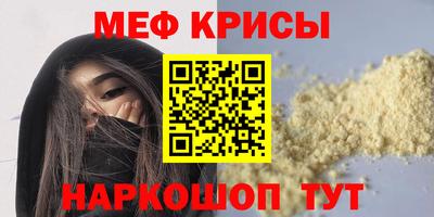 сатива Абакан