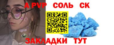 COCAINE Кимры