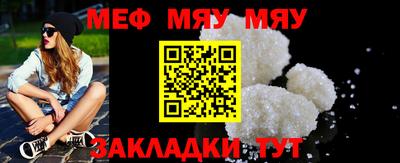 сатива Абакан