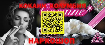COCAINE Кимры