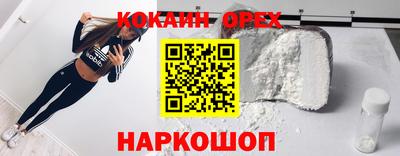 соль ск Абинск