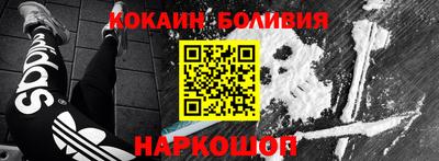 COCAINE Кимры