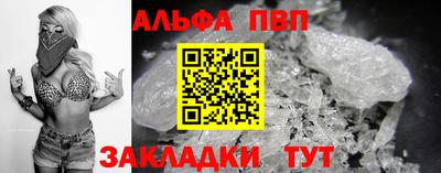 mdpv Кинель