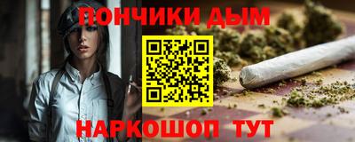 соль ск Абинск