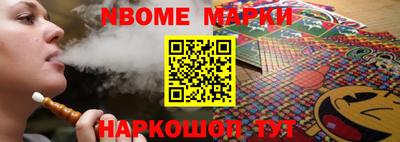 соль ск Абинск