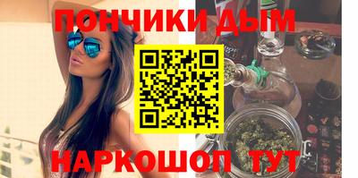 соль ск Абинск