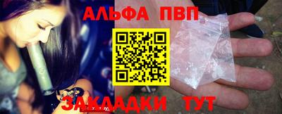 Альфа ПВП Азнакаево