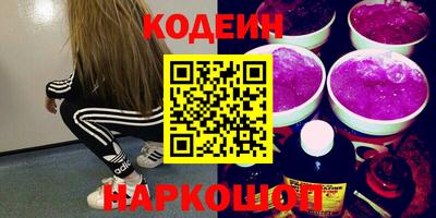 COCAINE Кимры