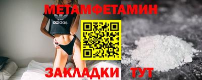 сатива Абакан