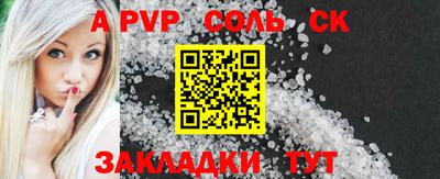 mdpv Кинель