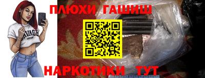 соль ск Абинск