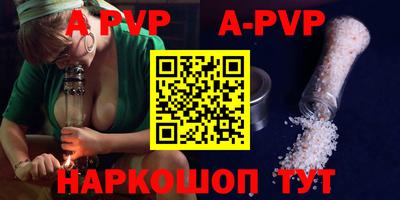 mdpv Кинель
